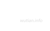 无天博客