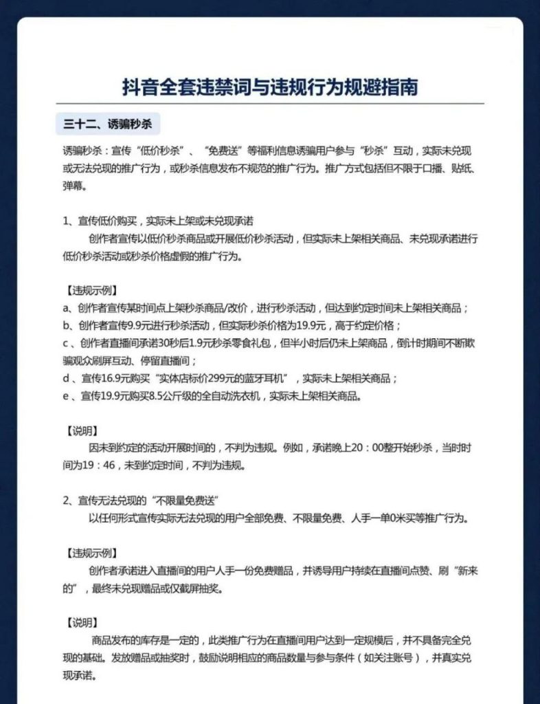自动草稿