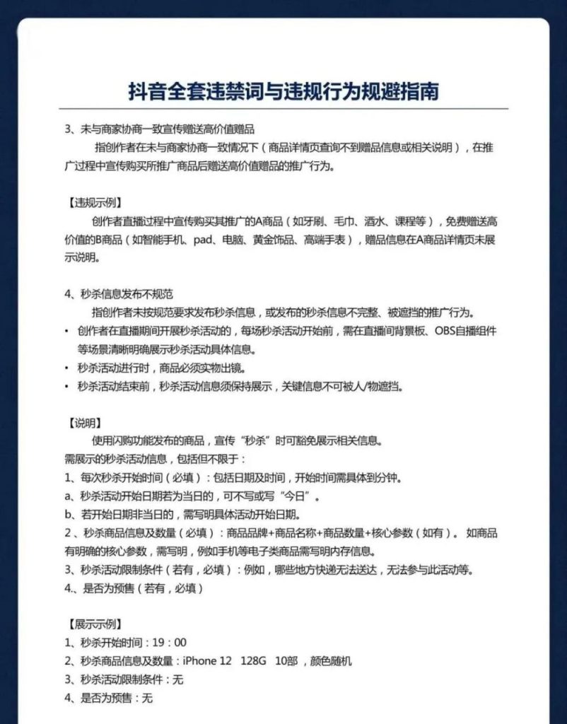自动草稿