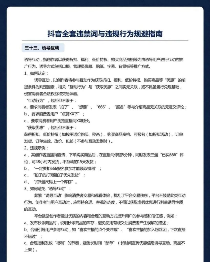 自动草稿