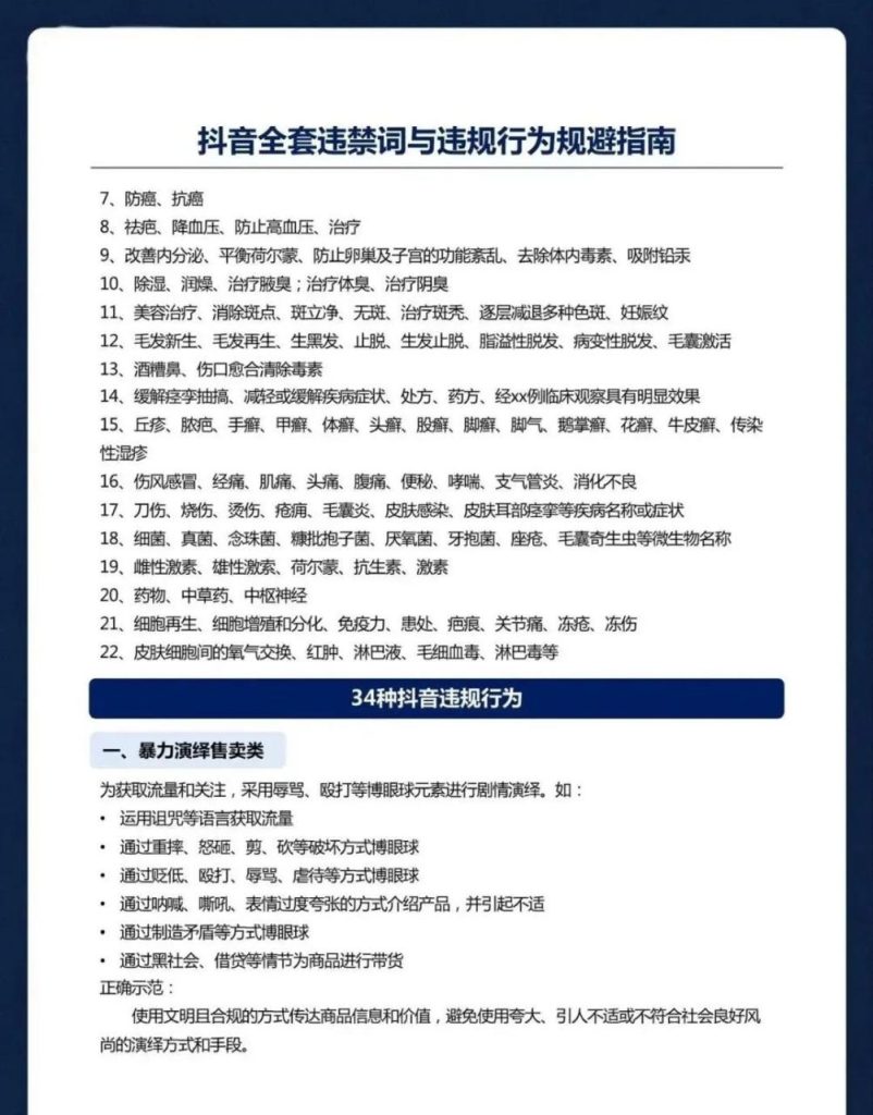 自动草稿