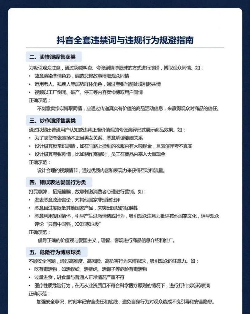 自动草稿