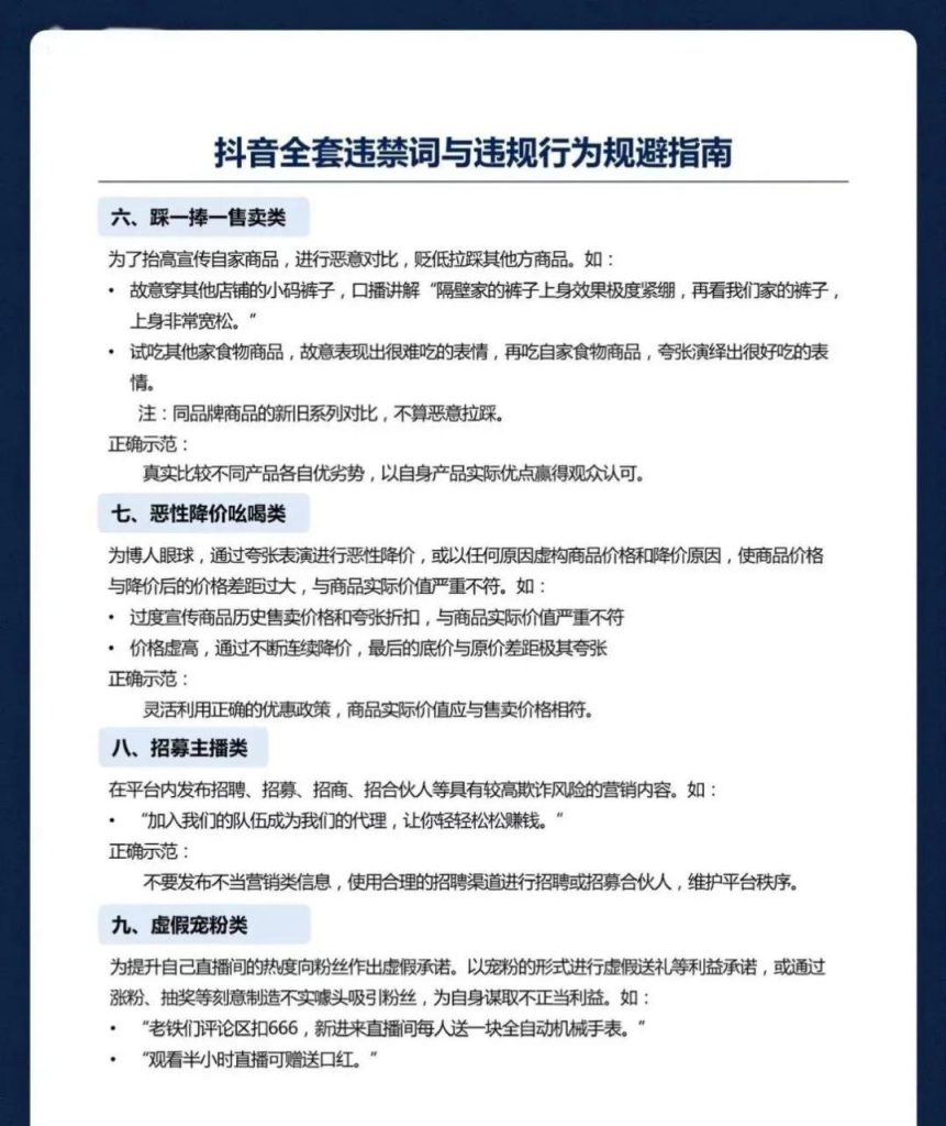 自动草稿