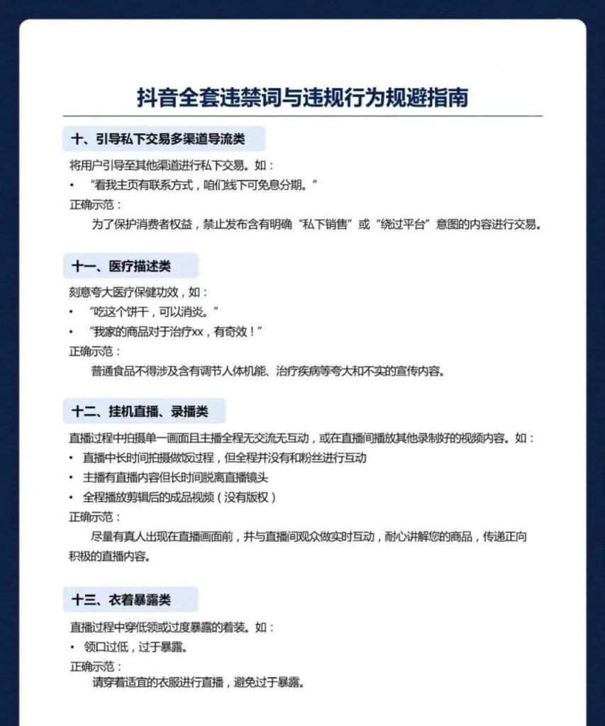 自动草稿