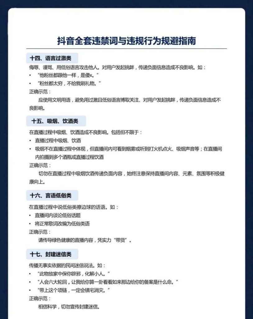 自动草稿