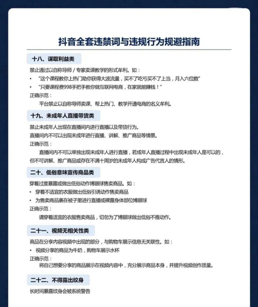 自动草稿