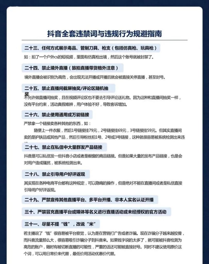 自动草稿