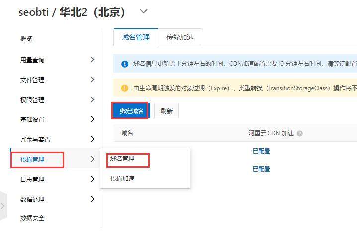 自动草稿 自动草稿