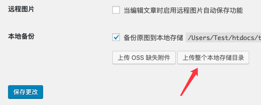 自动草稿 自动草稿