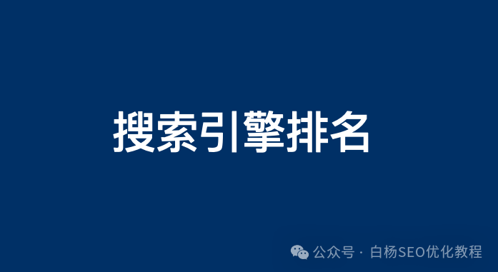自动草稿 自动草稿