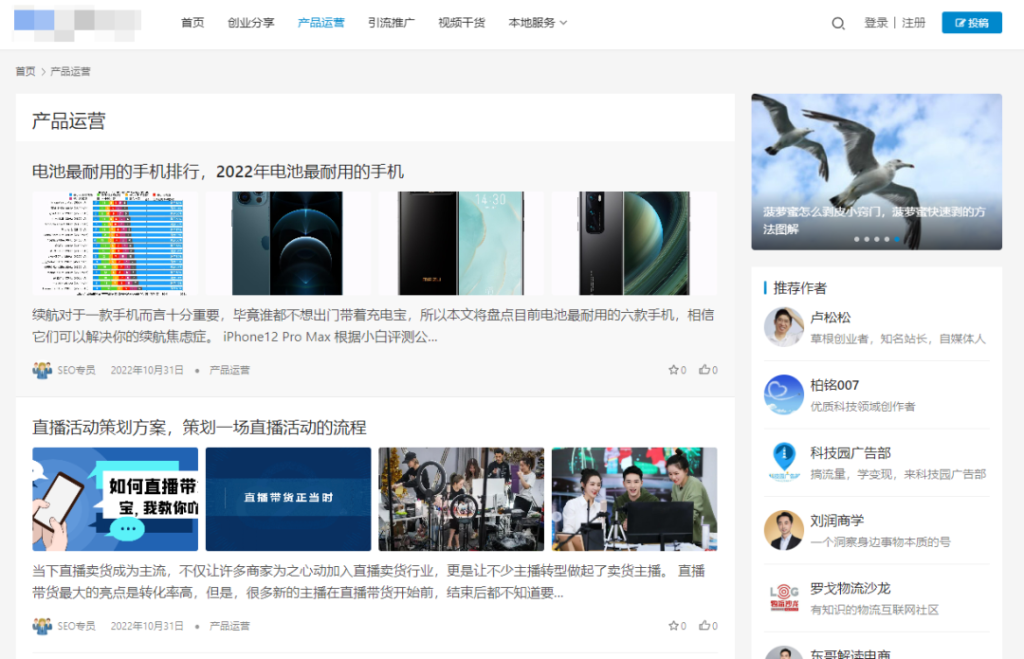 火车头/高铁采集器怎么使用,新手保姆级教程 火车头/高铁采集器怎么使用,新手保姆级教程