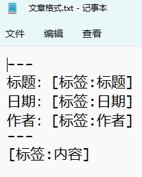 火车头/高铁采集器怎么使用,新手保姆级教程 火车头/高铁采集器怎么使用,新手保姆级教程