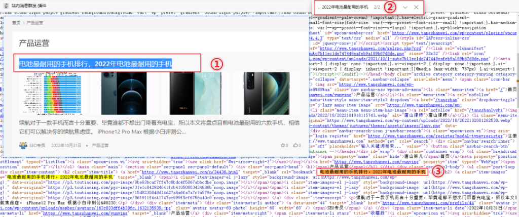 火车头/高铁采集器怎么使用,新手保姆级教程 火车头/高铁采集器怎么使用,新手保姆级教程